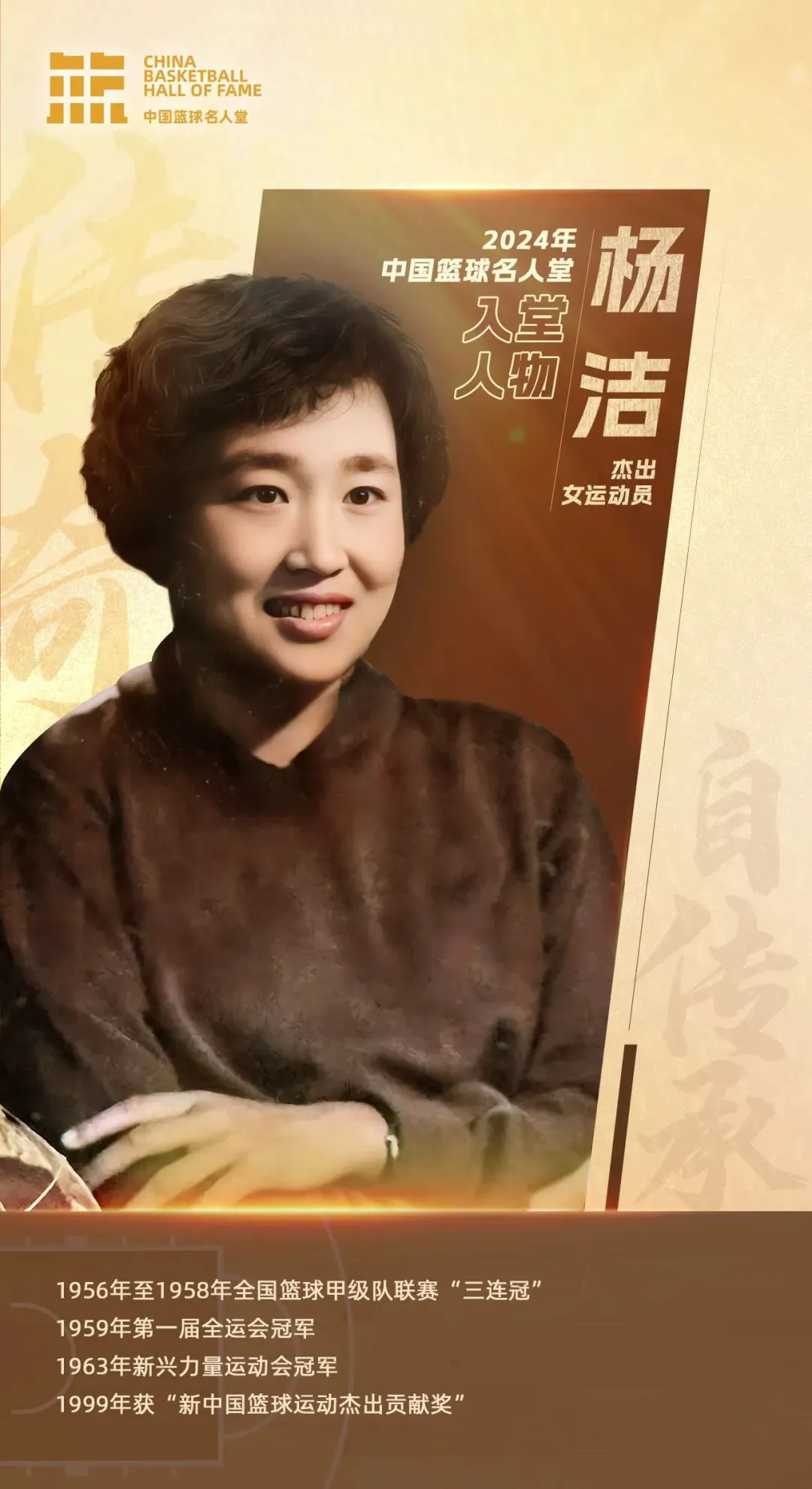 老年人如何安全地进行篮球接球训练?_2