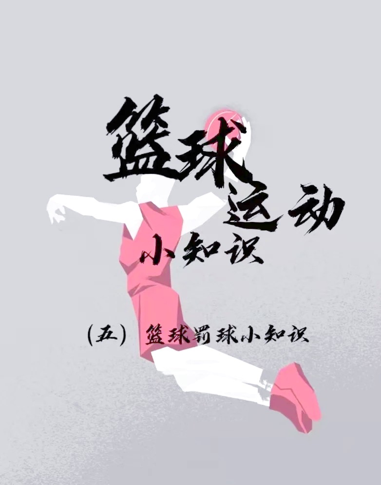 为什么选择私人篮球辅导对提高技能很重要_0